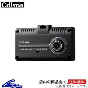 セルスター ドライブレコーダー 一体型 CS-31F CELLSTAR ドラレコ 前方撮影 フルハイビジョン録画 タッチパネル 12V 24V 200万画素