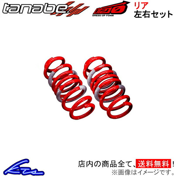 2023年最新】ヤフオク! -トヨタ カローラフィールダー ダウンサスの