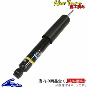 ネオチューン施工済純正ショック 1台分 カローラフィールダー ZZE123G【48520-1A310/48510-12A30+48530-12A20×2】Neo Tune