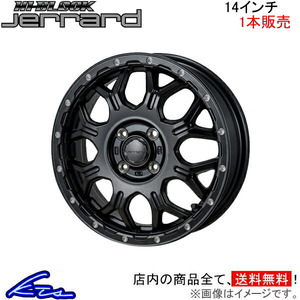 MONZA JAPAN ハイブロック ジェラード 1本販売 ホイール ワゴンR MH21S/MH22S CJ-07 モンツァ ジャパン HI-BLOCK JERRARD アルミ 1枚 単品