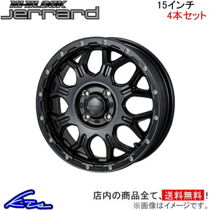 MONZA JAPAN ハイブロック ジェラード 4本セット ホイール カローラフィールダー 160系 CJ-09 モンツァ ジャパン HI-BLOCK JERRARD アルミ