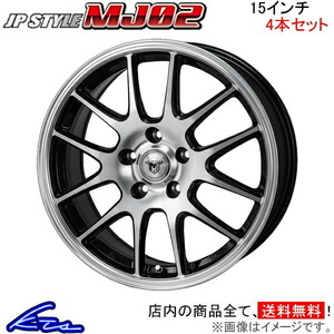 MONZA JAPAN JPスタイル MJ02 4本セット ホイール インプレッサG4/スポーツ GJ/GP系 MT-07 モンツァ ジャパン JP-STYLE アルミ 4枚 1台分
