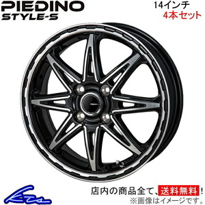 MONZA JAPAN ピエディーノ スタイルS 4本セット ホイール MRワゴン MF22S PS-02 モンツァ ジャパン PIEDINO STYLE-S アルミホイール 1台分