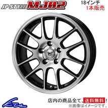 MONZA JAPAN JPスタイル MJ02 1本販売 ホイール ヴァンガード 30系 MT-18 モンツァ ジャパン JP-STYLE アルミホイール 1枚 単品_画像1