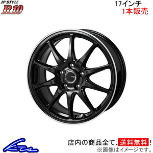 MONZA JAPAN JPスタイル R10 1本販売 ホイール カローラスポーツ NRE210 SR-16 モンツァ ジャパン JP-STYLE アルミホイール 1枚 単品