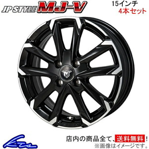 MONZA JAPAN JPスタイル MJ-V 4本セット ホイール ミラトコット LA550系 SV-04 モンツァ ジャパン JP-STYLE MJV アルミホイール 4枚 1台分