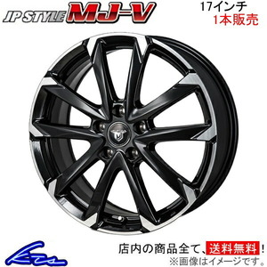 MONZA JAPAN JPスタイル MJ-V 1本販売 ホイール MAZDA6 GJEFP SV-13 モンツァ ジャパン JP-STYLE MJV アルミホイール 1枚 単品