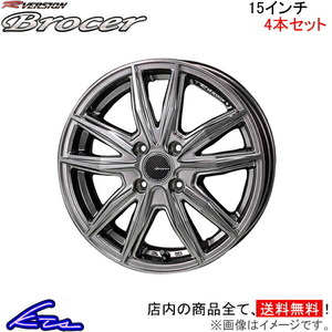 MONZA JAPAN Rバージョン ブロッカー 4本セット ホイール ワゴンR MH21S/MH22S RC-01 モンツァ ジャパン R-Version BROCER アルミ 1台分