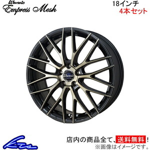 MONZA JAPAN ワーウィック エンプレスメッシュ 4本セット ホイール ハリアーハイブリッド AXUH80/AXUH85 SM-31 モンツァ ジャパン アルミ