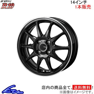 MONZA JAPAN JPスタイル R10 1本販売 ホイール ekクロス B3#W SR-03 モンツァ ジャパン JP-STYLE アルミホイール 1枚 単品