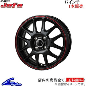 MONZA JAPAN JPスタイル ジェファ 1本販売 ホイール フィットクロスター GR5/GR6/GR7/GR8 SJ-12 モンツァ ジャパン JP-STYLE JEFA アルミ