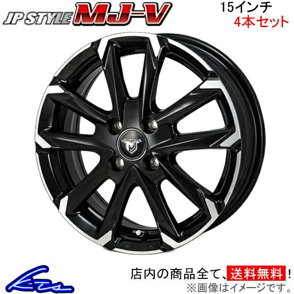 MONZA JAPAN JPスタイル MJ-V 4本セット ホイール MRワゴン MF33S SV-04 モンツァ ジャパン JP-STYLE MJV アルミホイール 4枚 1台分