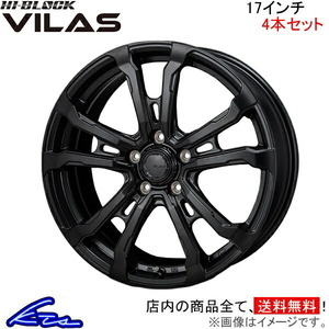 MONZA JAPAN ハイブロック ヴィラス 4本セット ホイール セレナ 26系 VI-04 モンツァ ジャパン HI-BLOCK VILAS アルミホイール 4枚 1台分