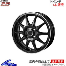 MONZA JAPAN JPスタイル R10 1本販売 ホイール フレアワゴン/カスタムスタイル MM32S SR-03 モンツァ ジャパン JP-STYLE アルミ 1枚 単品_画像1