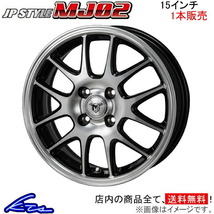 MONZA JAPAN JPスタイル MJ02 1本販売 ホイール アルト HA24S MT-05 モンツァ ジャパン JP-STYLE アルミホイール 1枚 単品_画像1