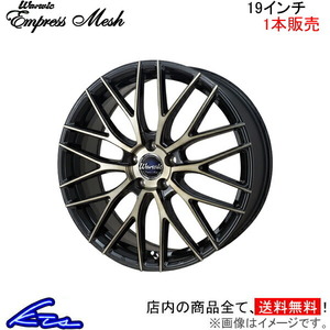 MONZA JAPAN ワーウィック エンプレスメッシュ 1本販売 ホイール MAZDA6 GJEFP SM-34 モンツァ ジャパン Warwic Empress Mesh アルミ 1枚