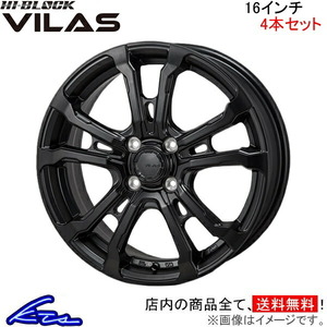 MONZA JAPAN ハイブロック ヴィラス 4本セット ホイール キューブ 12系 VI-01 モンツァ ジャパン HI-BLOCK VILAS アルミホイール 4枚 1台分