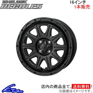 MONZA JAPAN ハイブロック レグルス 1本販売 ホイール ヴィッツ P13#系 SG-01 モンツァ ジャパン HI-BLOCK REGULES アルミホイール 1枚