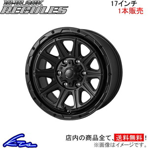 MONZA JAPAN ハイブロック レグルス 1本販売 ホイール ハイラックス 125系 SG-07 モンツァ ジャパン HI-BLOCK REGULES アルミホイール 1枚