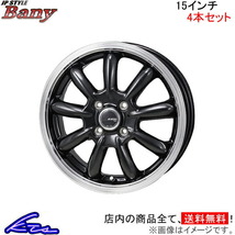 MONZA JAPAN JPスタイル バーニー 4本セット ホイール キューブ 12系 RB-07 モンツァ ジャパン JP-STYLE Bany アルミホイール 4枚 1台分_画像1