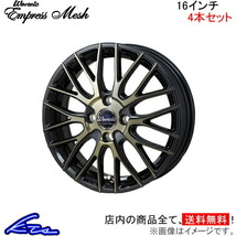 MONZA JAPAN ワーウィック エンプレスメッシュ 4本セット ホイール フィットクロスター GR5/GR6/GR7/GR8 SM-23 モンツァ ジャパン アルミ_画像1