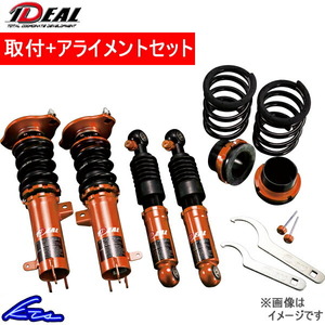 イデアル エニーワン 全長調整式車高調 アルファード 30系 TO-AY-AGH35 取付セット アライメント込 IDEAL ANY ONE エニワン 車高調整キット