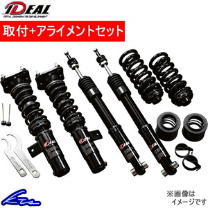 i der ruID-ONE normal upper specification total length adjusting shock-absorber 3 series E91 BM-ID-E91 installation set alignment included IDEAL IDONE one 