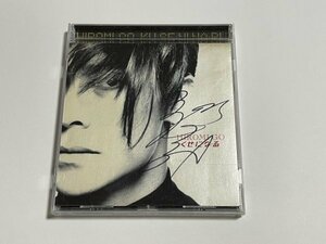 CD 郷ひろみ『く・せ・に・な・る』サイン入り