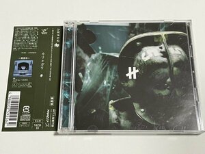 CD cali≠gari『ジュウイチジャナイ(初回限定盤)(姑息盤)(DVD付)』(カリガリ カリ≠ガリ) VIZB-10