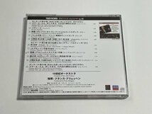 国内盤CD『18世紀オーケストラ - 10周年記念ガラ・コンサート フランス・ブリュッヘン』2014年発売盤 タワーレコード限定_画像2