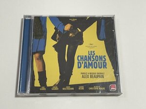 サントラCD『愛のうた、パリ Les Chansons d'Amour (Original Soundtrack)』オリジナル・サウンドトラック
