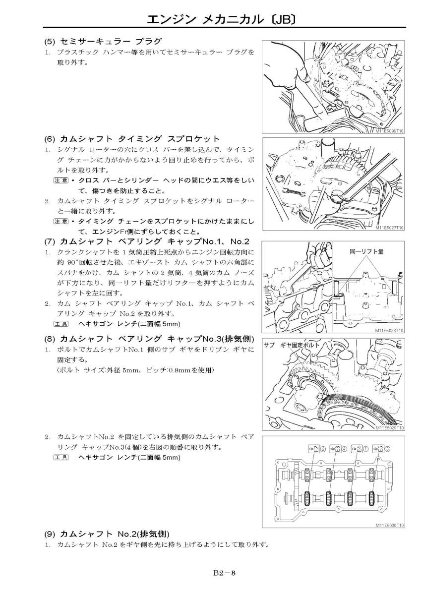 ヤフオク! -「コペン l880k」(カタログ、パーツリスト、整備書) の落札