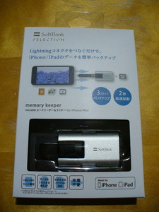 【新品】SoftBank SELECTION memory keeper カードリーダー