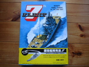 VG 7th　Fleet　日本語版　未カット未使用　着払発送　　