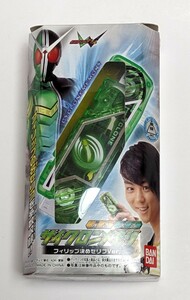 M2-541◆仮面ライダーW【サイクロンメモリ】光る!鳴る！フィリップ決めゼリフver.　2010 バンダイ　◎自宅保管品(良品)