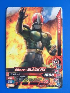 ガンバライジング《ＢＭ３ー０４９／ＢＬＡＣＫ ＲＸ》