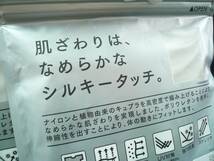 ＆171　《 サイズ Ｓ 》 　レディース♪インナー　タンクトップ&半袖　オフホワイト　吸汗速乾／ストレッチ_画像4