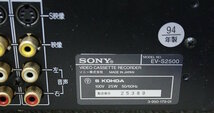 状態良好！SONYの最高峰機種EV-S2500_画像5