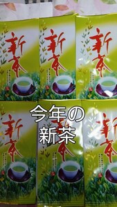 新茶 2023年度産 静岡茶 深蒸し茶 100g6袋 日本茶 緑茶 お茶 煎茶 健康茶 静岡茶 鹿児島茶 宇治茶