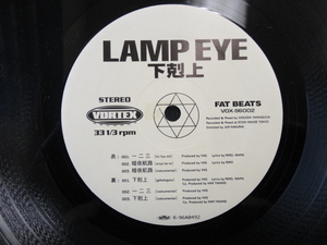 Lamp Eye - 下剋上 シュリンク付 オリジナル原盤 日本語ラップ 最高名曲 12 激ドープ 視聴