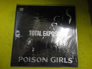 Poison Girls Total Exposure オリジナル原盤 LP 名盤 NEW WAVE PUNK Persons Unknown / State Control / Old Tart's Song 収録　視聴