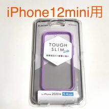 匿名送料込み iPhone12mini用カバー 透明 クリアケース 紫縁 パープル タフスリムライト TOUGH SLIM liteアイホン アイフォーン12ミニ/RQ8_画像1