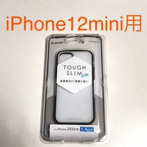 匿名送料込み iPhone12mini用カバー ケース タフスリムライト ホワイト 白色 ストラップホール アイホン アイフォーン12ミニ/RR2