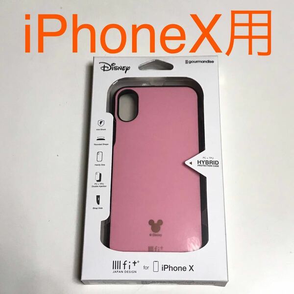 匿名送料込 iPhoneX用カバー ケース ディズニー Disney ピンク イーフィット ミッキーマウス　Mickey Mouse アイホン10 アイフォーンX/RR5