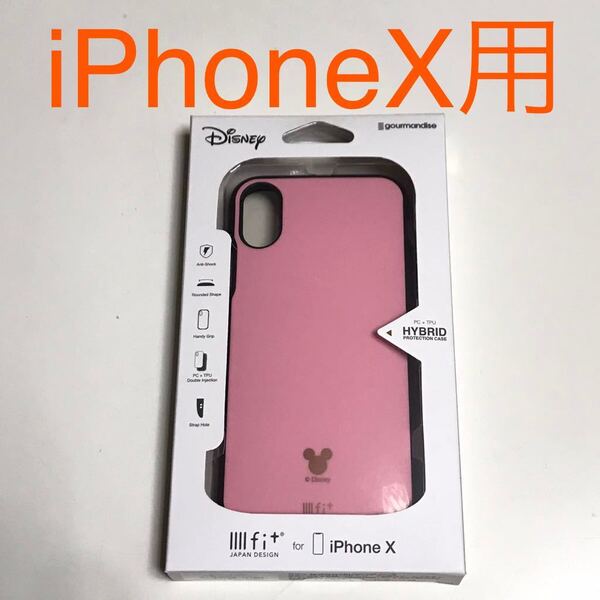 匿名送料込 iPhoneX用カバー ケース ディズニー Disney ピンク イーフィット ミッキーマウス Mickey Mouse アイホン10 アイフォーンX/RR5