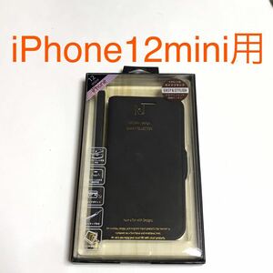匿名送料込み iPhone12mini用カバー 手帳型ケース ブラック 黒色 ストラップ スタンド機能 マグネット アイホン アイフォーン12ミニ/RS8