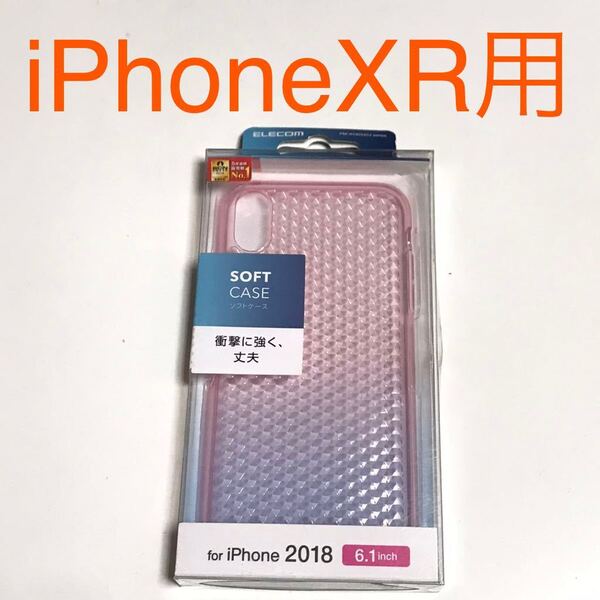 匿名送料込み iPhoneXR用カバー 透明 クリアケース ピンク ダイヤモンドカット ソフトケース iPhone10R アイホンXR アイフォーンXR/RV2