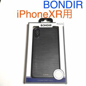 匿名送料込み iPhoneXR用カバー ケース BONDIR ボンディール 新品 iPhone10R アイホンXR アイフォーンXR/RV3