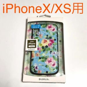 匿名送料込み iPhoneX iPhoneXS用カバー 耐衝撃ケース PALLET フラワー 花柄 お洒落 ストラップホール アイホン10 アイフォーンXS/RW5