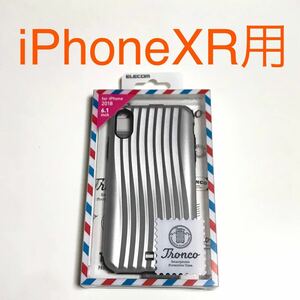 匿名送料込み iPhoneXR用カバー ケース tronco トロンコ シルバー お洒落 ストラップホール 銀色 iPhone10R アイホンXR アイフォーンXR/RX4